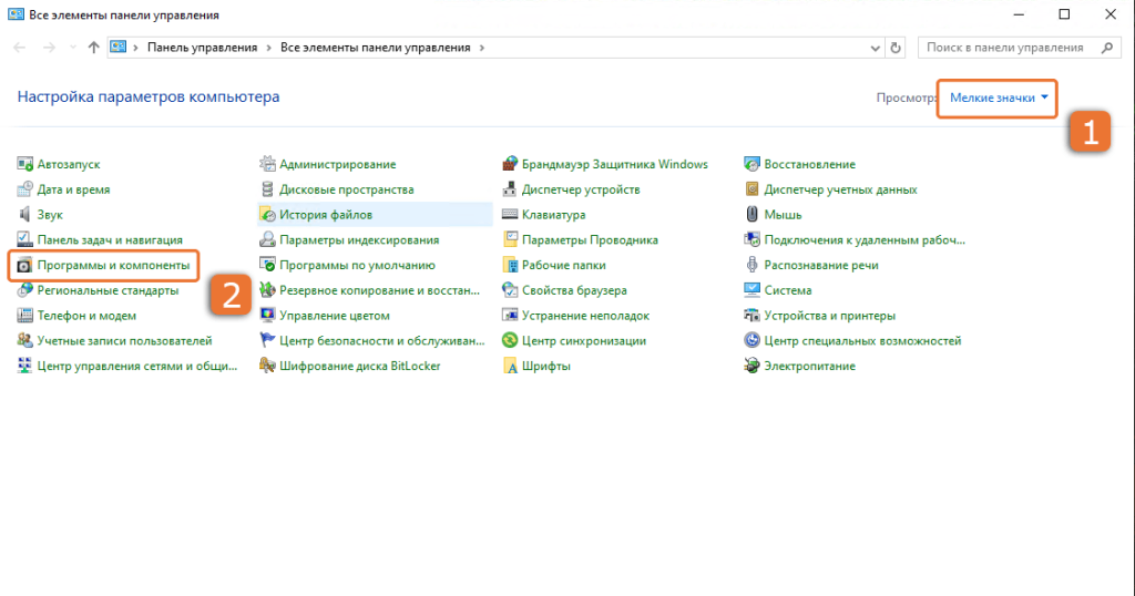 Панель управления Windows